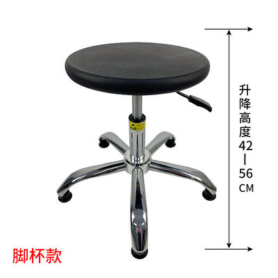 42cm - 56cm Medical Saddle Stool PU Foam Clear Room  ESD Chairs With Wheels