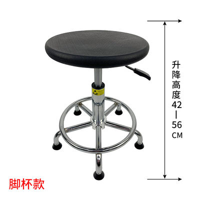 42cm - 56cm Medical Saddle Stool PU Foam Clear Room  ESD Chairs With Wheels