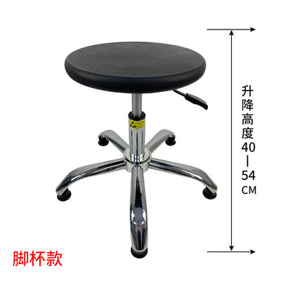 42cm - 56cm Medical Saddle Stool PU Foam Clear Room  ESD Chairs With Wheels