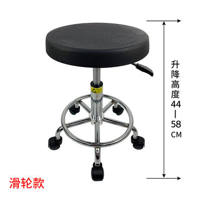 Round ESD Anti Static Chairs Polyurethane Foaming Adjustable Pu Leather Office Chair